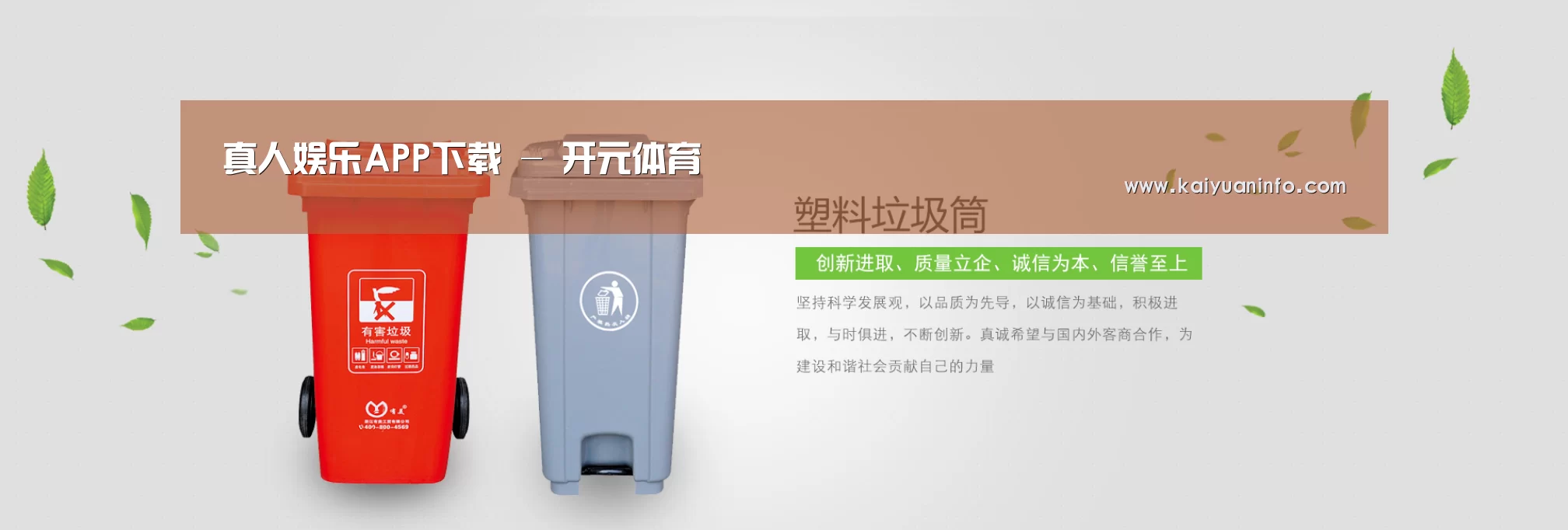 开元赛事公司