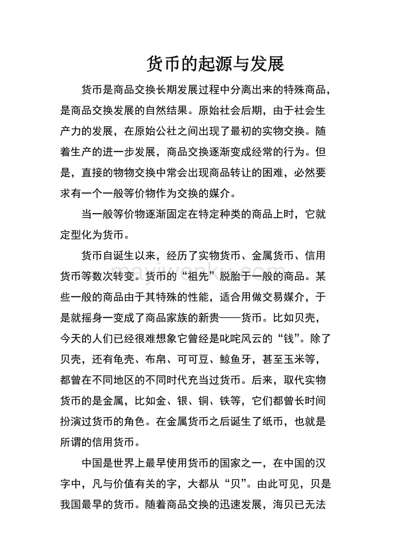 开元平台