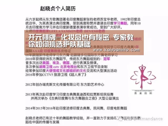 开元平台