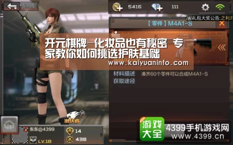 开元赛事