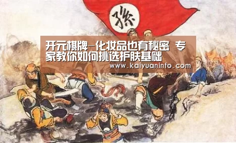 开元电竞
