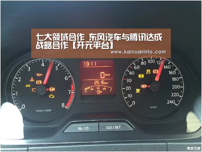 开元电竞