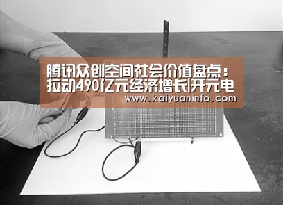 开元赛事