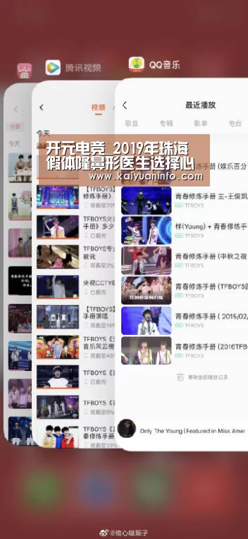 开元赛事