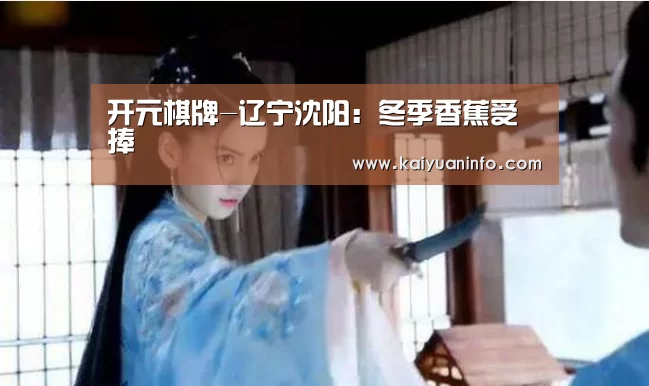 开元平台