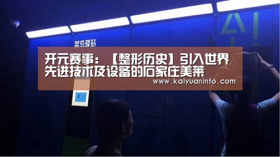 开元平台