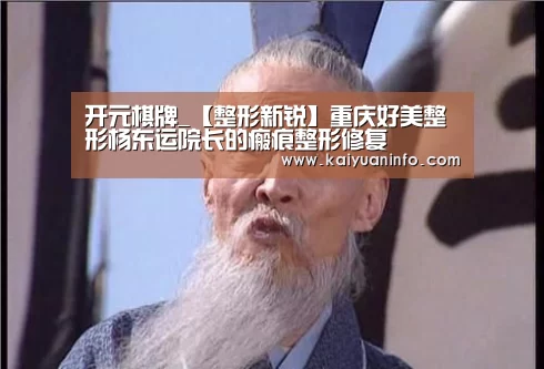 开元赛事