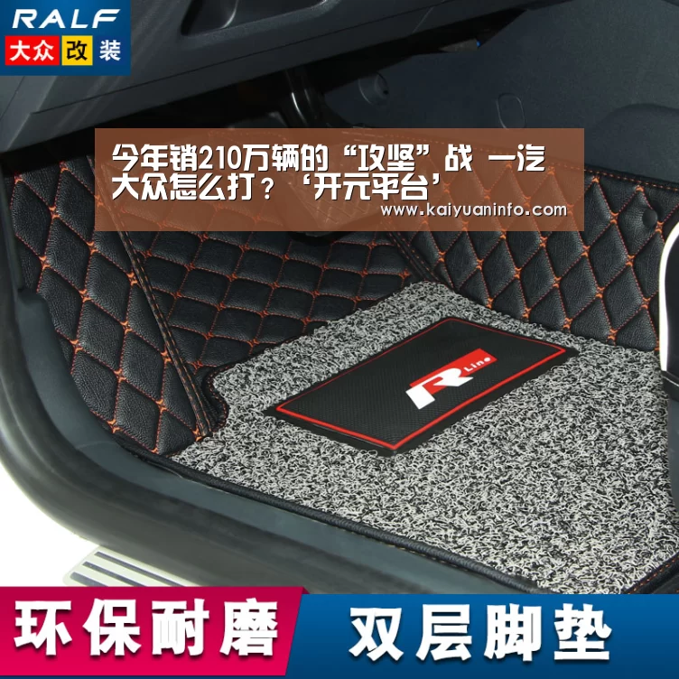 开元电竞