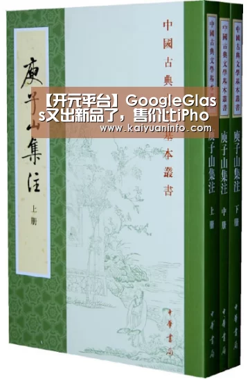 开元平台