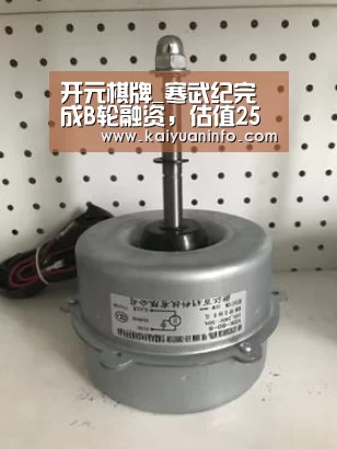 开元棋牌_寒武纪完成B轮融资,估值25亿美元;受贸易战影响,中国对美进口车加征25%关税;OPPO法国发布FindX,超级快充版售(图3) 开元平台
