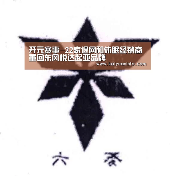 开元电竞