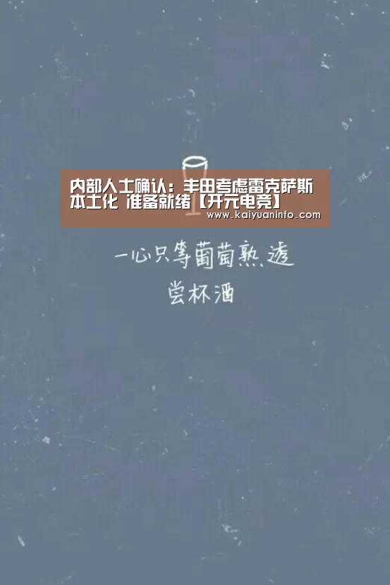 开元平台
