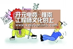 开元电竞-推崇工程师文化的上汽荣威 要做第一新国潮品牌(图3) 开元赛事