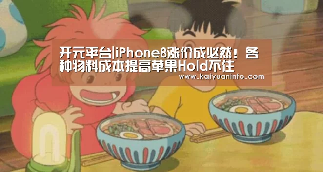 开元电竞