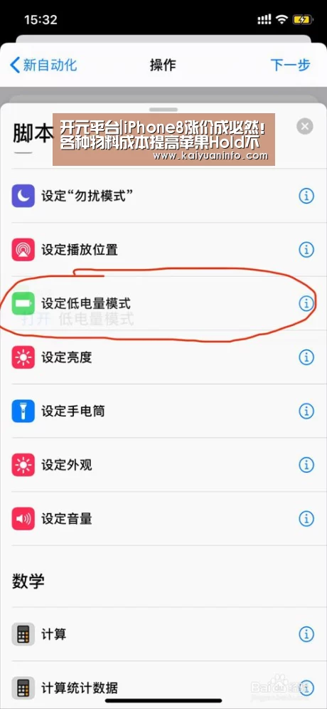 开元电竞