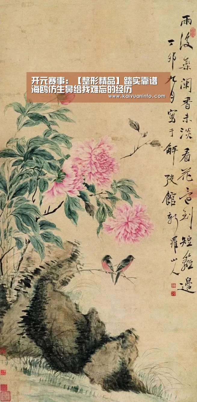 开元平台